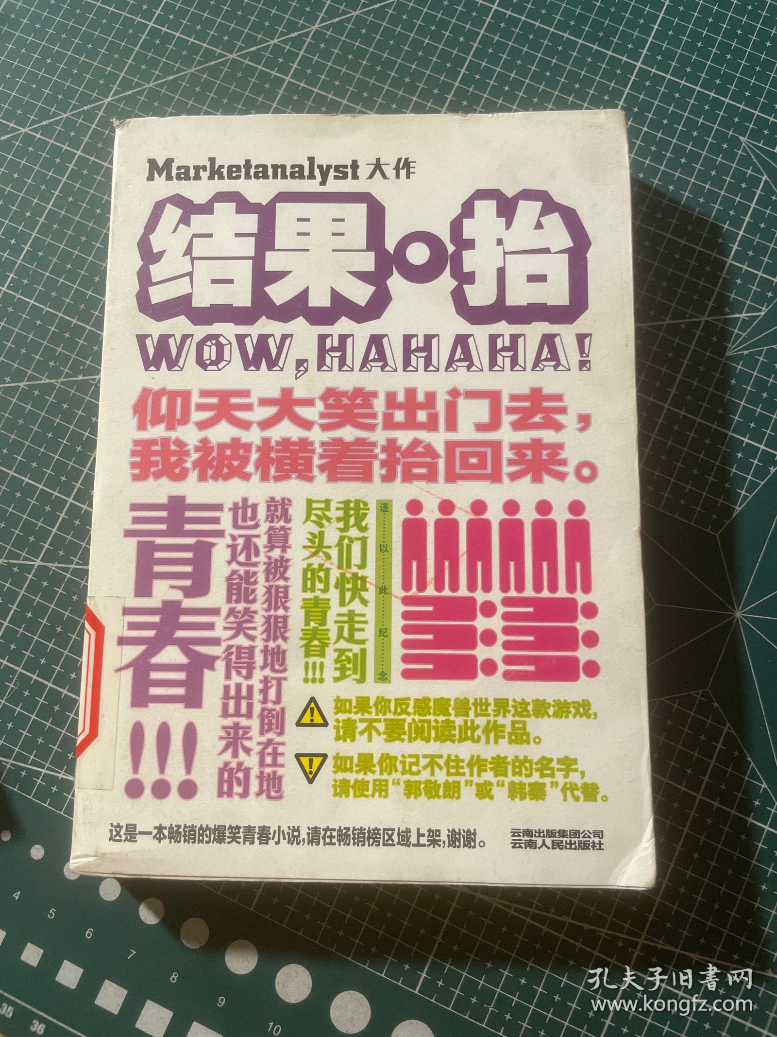 点击查看原图 结果·抬