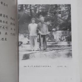 中共安宁市历史大事记述 （1950.3---1978.12）