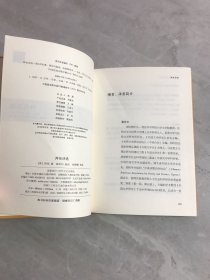 外国经典诗歌珍藏丛书：拜伦诗选（精装）