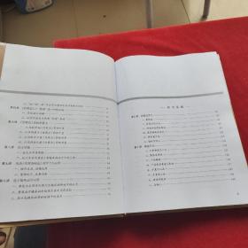 仝小林经方新用十六讲