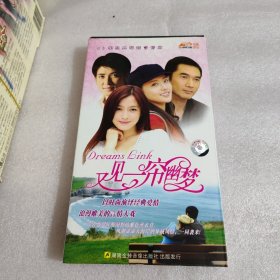 46集经典琼瑶言情剧——又见一帘幽梦 DVD 七碟装