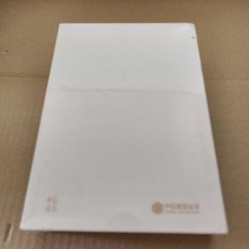 细胞传 中信选书 精装