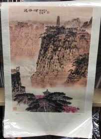 革命题材 版画宣传画 延安颂 钱松岩 （55*36cm）品相佳