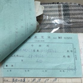 D 【新华社湖南分社帐本】时间跨度：1981年12月1日至9日（之三），历任社长，高级编辑，高级记者，作家等签名数百处，票厚厚一本，一二百页，火车票等票据数百至上千份，刘振贵，李业英，刘诗训，胡敏如等社长，陈四益，孙忠靖，杨善清，陈雅妮，钟敬德，文伯其，孟凡夏，易凯林，刘见初等高级编辑，记者多处签名，图未拍完，另有续图