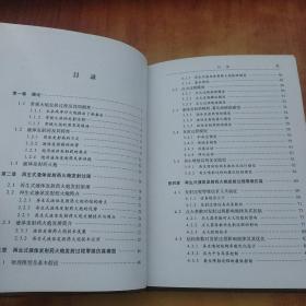 再生式液体发射药火炮发射过程仿真