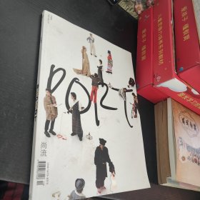 港口PORT华晨宇
