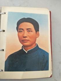 六七十年代毛主席凸起头像带林题封面的活页笔记本