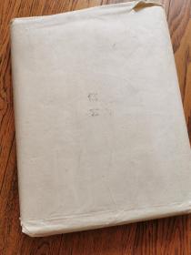 日本半切老宣纸“信玄”，四尺对开，尺寸约135×35，有少量老斑。大概六分熟，原一百张，试用一张，算99张，效果参考最后一图。