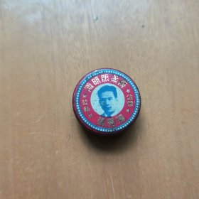 济明眼药盒