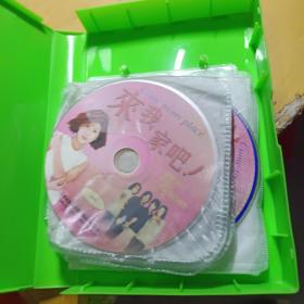来我家吧碟片DVD十二集