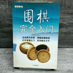 象棋实战技巧