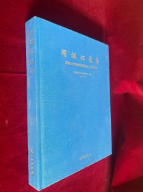 闻酒识兼香—濉溪长丰街酿酒坊群遗址出土文物精粹