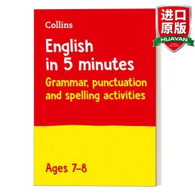 英文原版 Collins Revision: English in 5 Minutes a Day Ages 7-8 柯林斯每天5分钟英语练习7-8岁 英文版 进口英语原版书籍