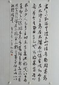 保真字画，北京文史馆馆员，北京书坛前辈，卜希旸1991年临古人草书作品两幅，尺寸137×34cm×2，软片。
