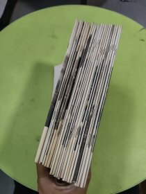 红旗1984年(1--24缺21.22两册)