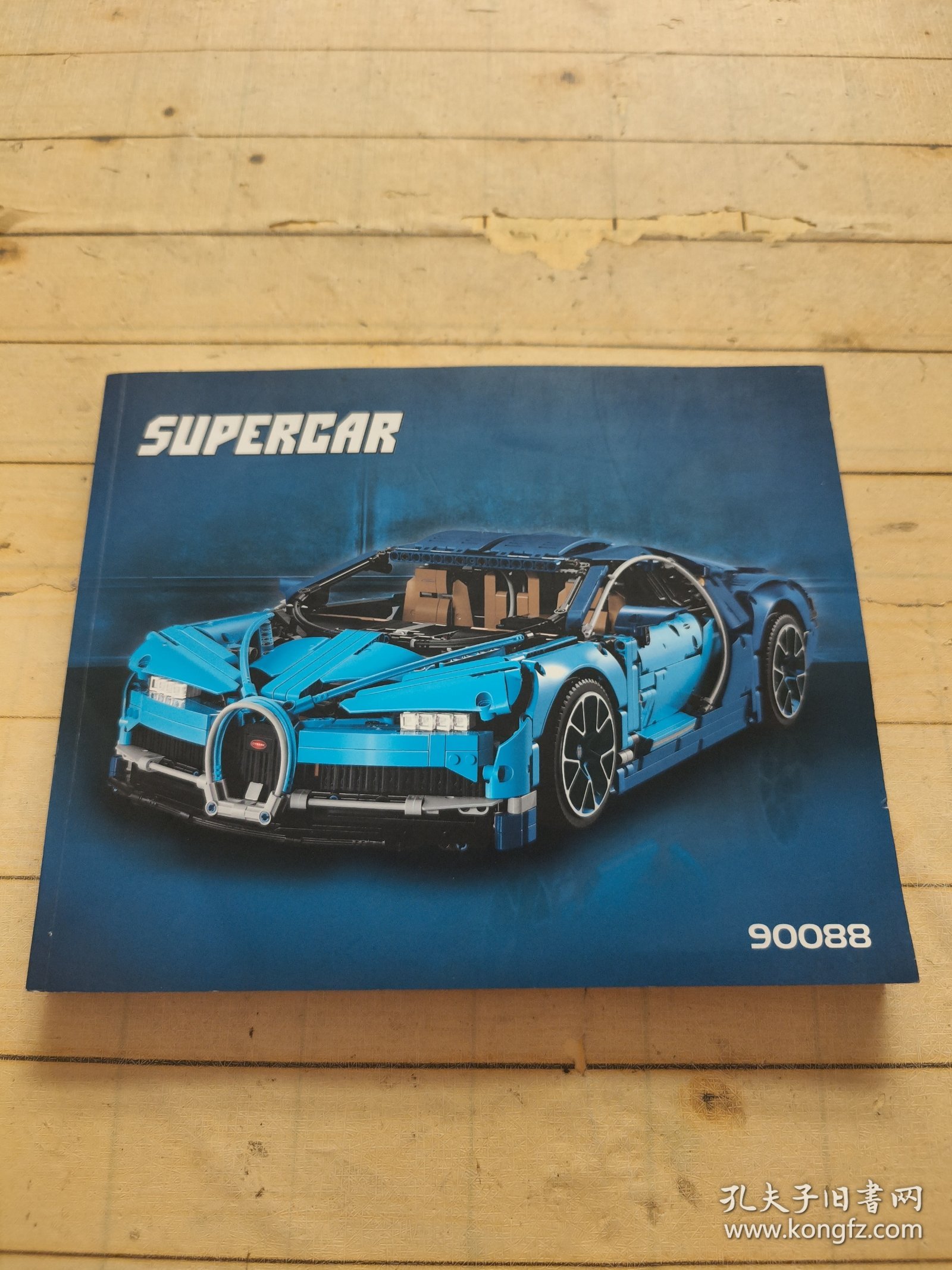 SUPERCAR 90088