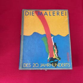 G.LEINZ DIE MALEREI DES 2O.JAHRHUNDERTS