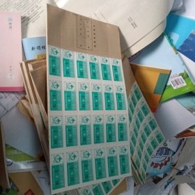 老电影票 未使用