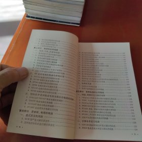 家用电子线路集锦