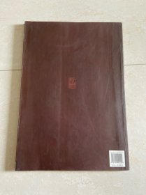 中国当代名家作品选粹-陈永锵