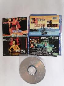 奥斯卡获奖影片：印度支那+伊莉莎白（DVD单碟双面，只接受快递方式发货）