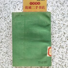 中国传统戏流行唱腔选：名剧·名人·名唱