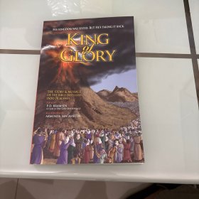 king of glory