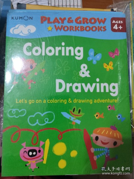 play and grow workbook:coloring and drawing kumon原版涂色书 塑封未拆