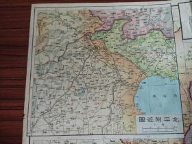 昭和20年北支事变详解地图1945年北支地图华北各省满洲国地图