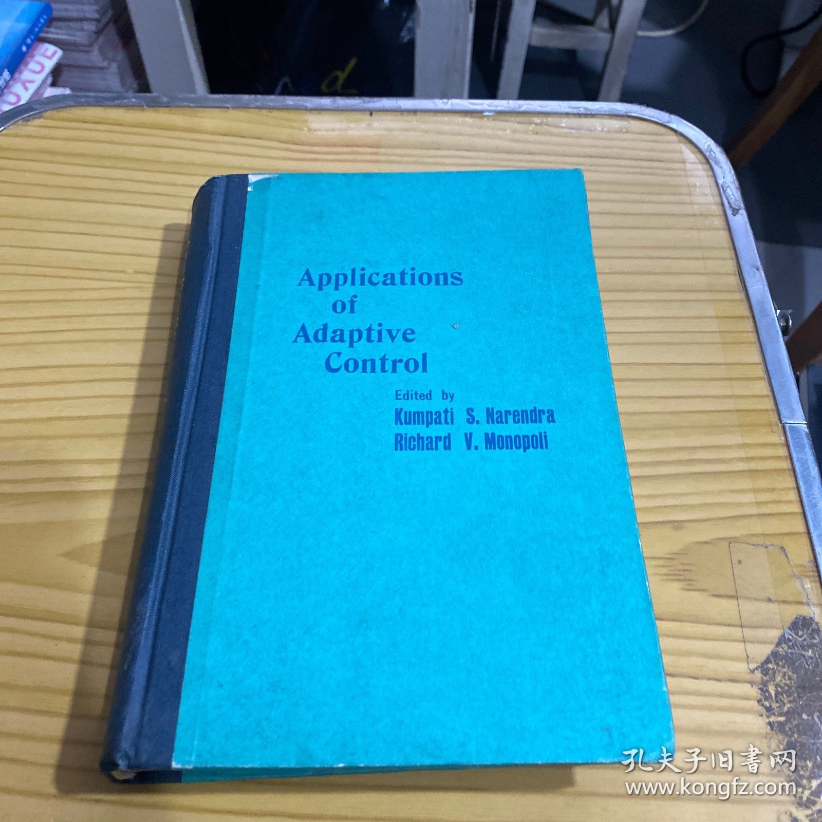 Applications of Adaptive Control 自适应控制的应用