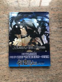 Black Rock Shooter 黑岩画集