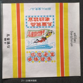 儿童旅行饼干商标纸