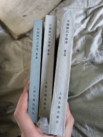 中国近代文学作品系列.文论卷