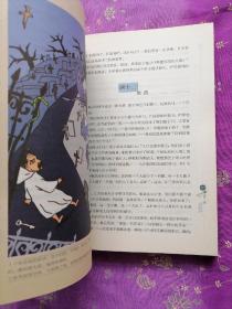 查拉斯图拉如是说