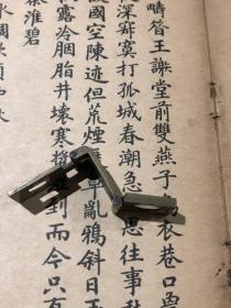 清明时期小字折叠放大镜，品如图，铜制小放大镜，小东西有点压手，文房器少见小放大镜