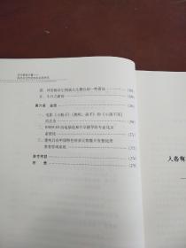 多元智能评量：两项开创性的校本试验研究