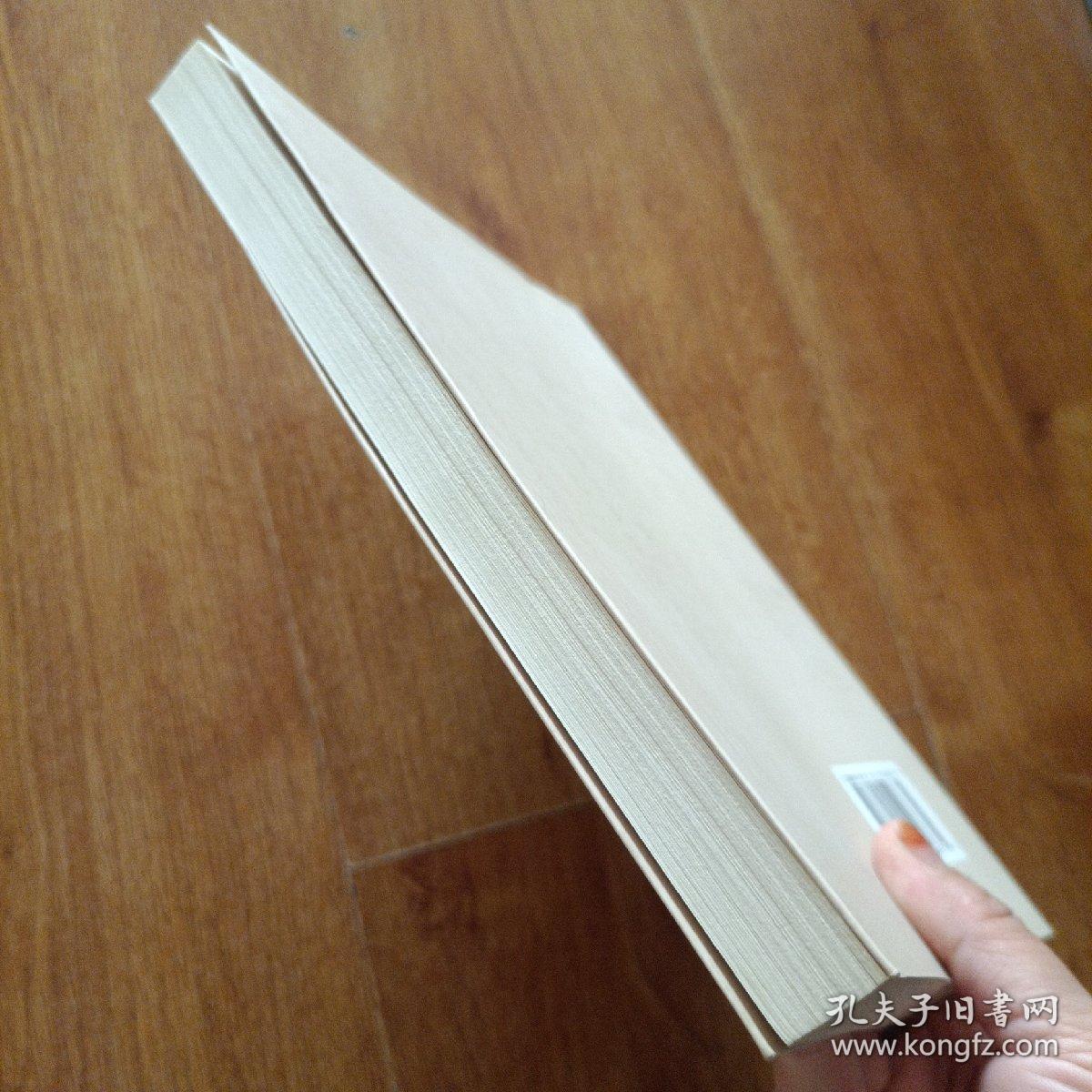 官德：领导干部的道德领导力