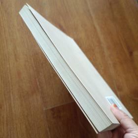 官德：领导干部的道德领导力