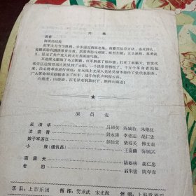 革命现代舞剧：红色娘子军(上海市舞蹈学校演出)