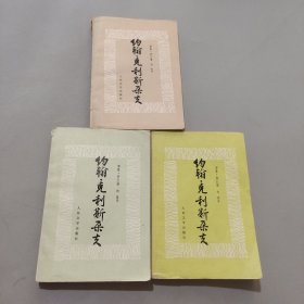 約翰克里斯朵夫