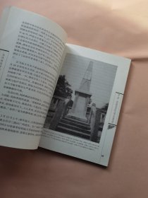 安庆师范学院与皖江文化【16开】