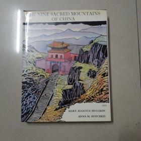 The Nine Sacred Mountains of China. An Illustrated Record of Pilgrimages Made in the Years 1935-1936