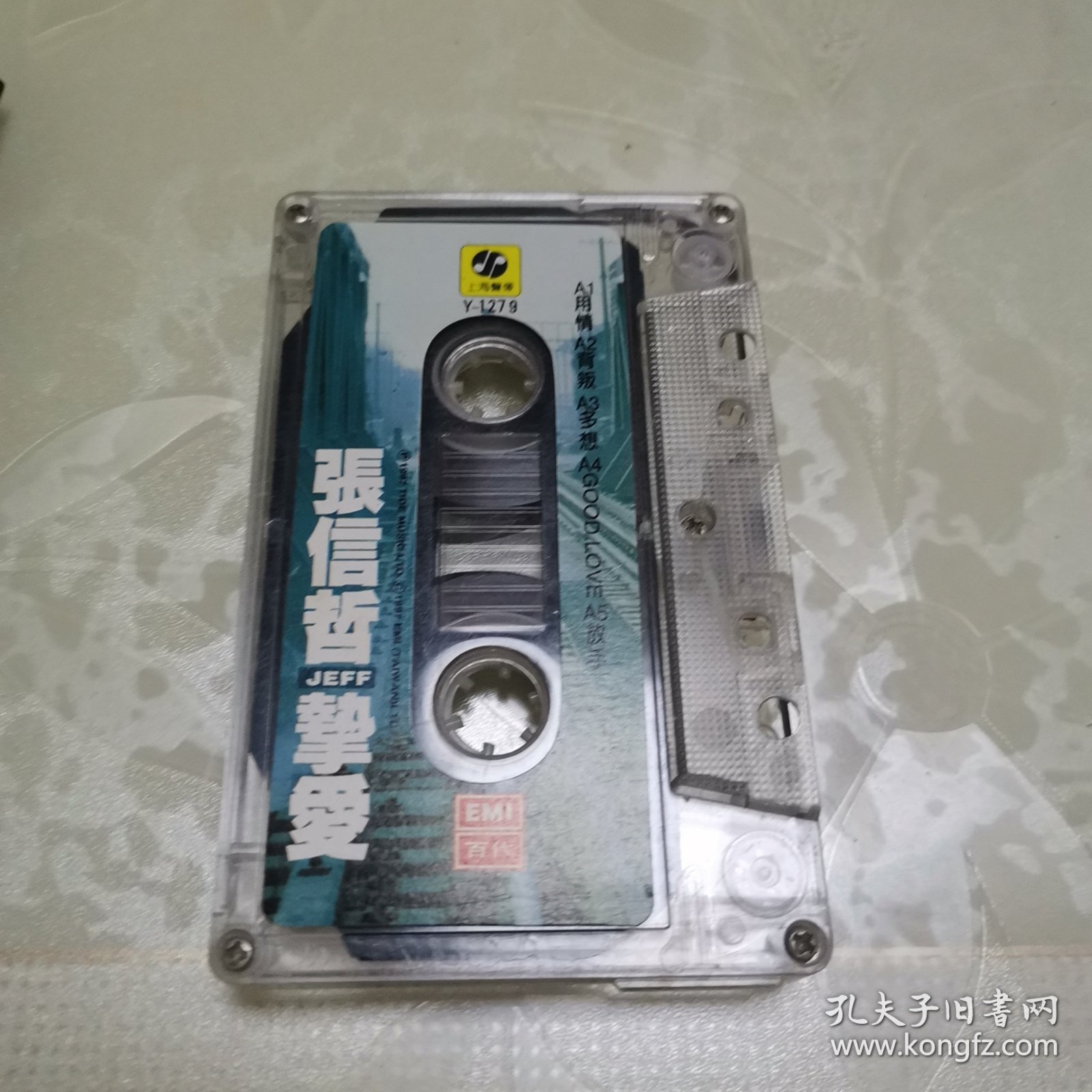 磁带： 张信哲 挚爱
