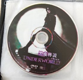 DVD 黑夜传说