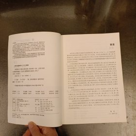 高等数学习题全解指南（上下册 同济 第七版）(前屋67C)