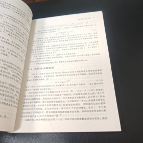 国际电气工程先进技术译丛：光伏系统工程