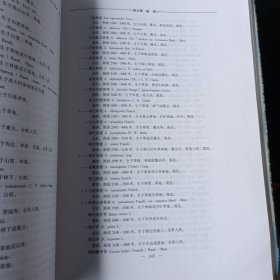 白马雪山国家级自然保护区