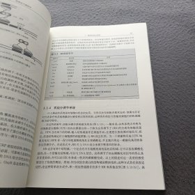 生命科学名著:细菌分子遗传学(原书第五版)