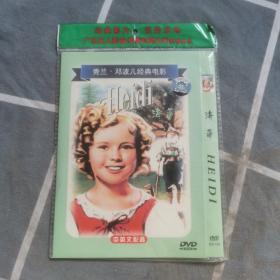 秀兰，邓波儿经典电影DVD