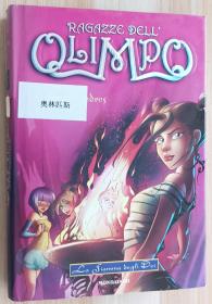 意大利语儿童小说 La fiamma degli dei. Ragazze dell'Olimpo (Vol. 4)  di Elena Kedros (Autore)